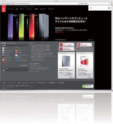 Adobe Homepage