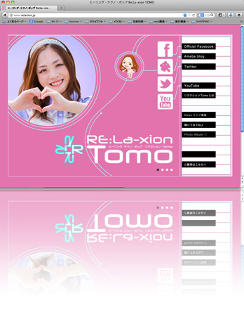 RE:la-xion Tomo Homepage